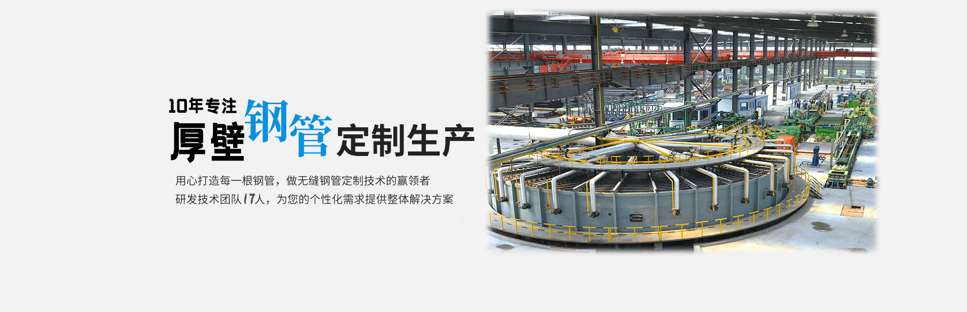 專注玻璃鋼高分子smc,bmc樹脂井蓋研發(fā)生產(chǎn)