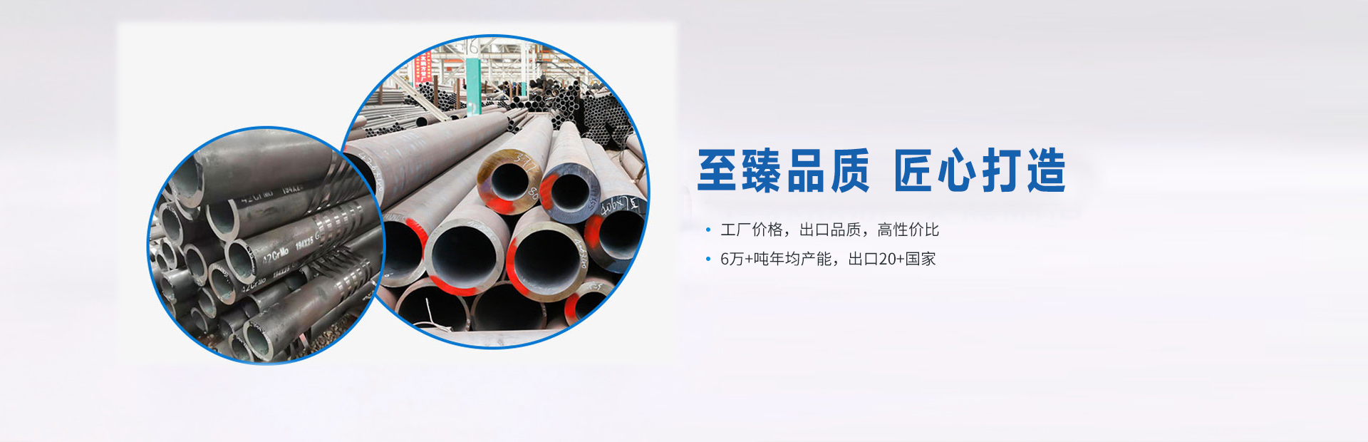 拜斯特-打造井蓋行業(yè)一流品牌