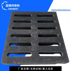  井蓋廠家來(lái)講解排水溝蓋板的優(yōu)點(diǎn)